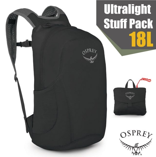 【OSPREY】Ultralight Stuff Pack 18L 超輕量多功能攻頂包/壓縮隨身包.自行車包/黑 Q✿30E010